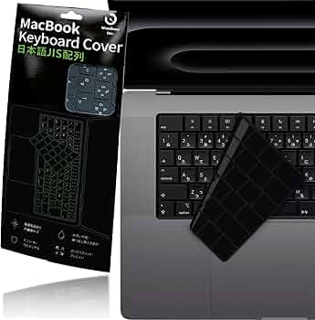 Amazon.co.jp: MacBook M2〜M4 JIS配列対応 キーボードカバー 2021